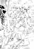 Pakesys Force [Kousaka Jun] [Vandread] Thumbnail Page 18