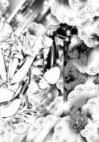 Pakesys Force [Kousaka Jun] [Vandread] Thumbnail Page 20