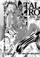 Pakesys Force [Kousaka Jun] [Vandread] Thumbnail Page 27