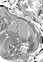 Pakesys Force [Kousaka Jun] [Vandread] Thumbnail Page 32