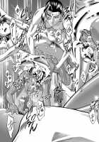 Pakesys Force [Kousaka Jun] [Vandread] Thumbnail Page 33