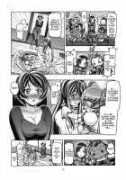 The Myoudouin Family Situation / 明堂院家の家庭の事情 [Kousaka Jun] [Heartcatch Precure] Thumbnail Page 21
