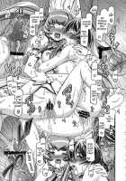 The Myoudouin Family Situation / 明堂院家の家庭の事情 [Kousaka Jun] [Heartcatch Precure] Thumbnail Page 36