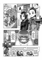 The Myoudouin Family Situation / 明堂院家の家庭の事情 [Kousaka Jun] [Heartcatch Precure] Thumbnail Page 39