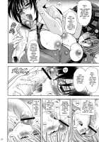 Hana - Maki no Juuhachi - Flowers Breaking Through My Soul / 華 巻之八 魂ハ華 [Kawaraya A-Ta] [Neon Genesis Evangelion] Thumbnail Page 21