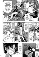 Hana - Maki no Juuhachi - Flowers Breaking Through My Soul / 華 巻之八 魂ハ華 [Kawaraya A-Ta] [Neon Genesis Evangelion] Thumbnail Page 27