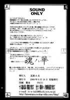 Hana - Maki no Juuhachi - Flowers Breaking Through My Soul / 華 巻之八 魂ハ華 [Kawaraya A-Ta] [Neon Genesis Evangelion] Thumbnail Page 43