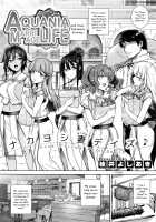 Aquania Marriage Life / アクアニア 結婚性活 [Katsurai Yoshiaki] [Original] Thumbnail Page 06