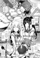 Aquania Marriage Life / アクアニア 結婚性活 [Katsurai Yoshiaki] [Original] Thumbnail Page 07