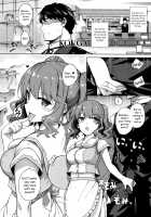 Aquania Marriage Life / アクアニア 結婚性活 [Katsurai Yoshiaki] [Original] Thumbnail Page 08