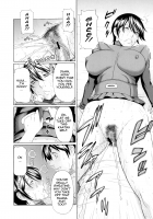 My Mother / 俺の母親 [Takasugi Kou] [Original] Thumbnail Page 105