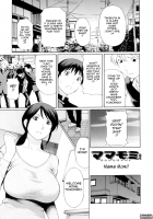 My Mother / 俺の母親 [Takasugi Kou] [Original] Thumbnail Page 124