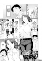 My Mother / 俺の母親 [Takasugi Kou] [Original] Thumbnail Page 150