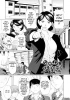 My Mother / 俺の母親 [Takasugi Kou] [Original] Thumbnail Page 178