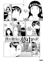 My Mother / 俺の母親 [Takasugi Kou] [Original] Thumbnail Page 99