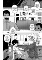 My Third Face / 3っ目は別の顔 [Takatsu] [Original] Thumbnail Page 20