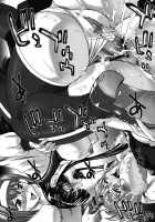 Mein Kampf / まいんカンプ [Q] [Kämpfer] Thumbnail Page 19