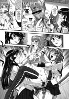 Mein Kampf / まいんカンプ [Q] [Kämpfer] Thumbnail Page 24