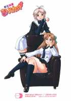 Mein Kampf / まいんカンプ [Q] [Kämpfer] Thumbnail Page 34