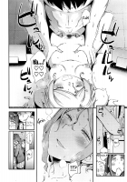 No Damage, No High School Life. [Toruneko] [Original] Thumbnail Page 20