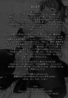 Himitsu Kichi no Himitsu / 秘密基地のひみつ [Motchie] [Dagashi Kashi] Thumbnail Page 24