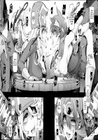 Onna Yuusha no Tabi 2 Ruida no Deai Sakaba / 女ゆうしゃノ旅2 ルイーダの出会酒場 [Hato] [Dragon Quest III] Thumbnail Page 18