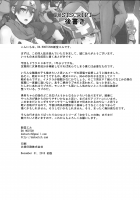 Onna Yuusha no Tabi 2 Ruida no Deai Sakaba / 女ゆうしゃノ旅2 ルイーダの出会酒場 [Hato] [Dragon Quest III] Thumbnail Page 34