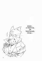 Log Horizon Haru no Shokushu Matsuri / ログホラ春の触手祭り [Miharu] [Log Horizon] Thumbnail Page 17