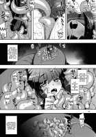 Log Horizon Haru no Shokushu Matsuri / ログホラ春の触手祭り [Miharu] [Log Horizon] Thumbnail Page 24