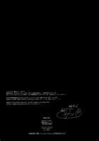 NaruSaku Gaiden 2 / 鳴桜外伝2 [Echigawa Ryuuka] [Naruto] Thumbnail Page 21