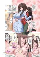 Boku no Mama Boku no Ane / ボクの義母ボクの義姉 [Dozamura] [Original] Thumbnail Page 05