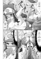Black & White / Black & White [Hisui] [Pokemon] Thumbnail Page 17
