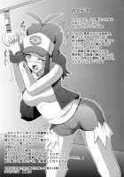 Black & White / Black & White [Hisui] [Pokemon] Thumbnail Page 20