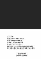 Black & White / Black & White [Hisui] [Pokemon] Thumbnail Page 21