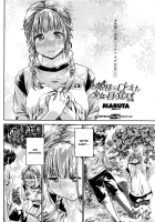 The Girl Awakens With a Kiss From the Princess / お嬢様の口づけで少女は目を覚ます [Maruta] [Original] Thumbnail Page 22