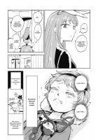 The Story of Koishi Being Lodged In Satori-Sama's Ureter / さとり様の尿管にこいしができる話 [Hitori] [Touhou Project] Thumbnail Page 18