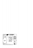 The Story of Koishi Being Lodged In Satori-Sama's Ureter / さとり様の尿管にこいしができる話 [Hitori] [Touhou Project] Thumbnail Page 46