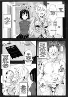 Ero Note club B / エロノートclub B [Nyuu] [Original] Thumbnail Page 23