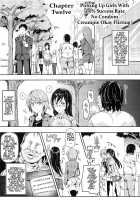 Ero Note club B / エロノートclub B [Nyuu] [Original] Thumbnail Page 29