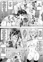 Ero Note club B / エロノートclub B [Nyuu] [Original] Thumbnail Page 30