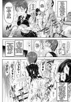 Ero Note club B / エロノートclub B [Nyuu] [Original] Thumbnail Page 34