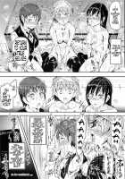 Ero Note club B / エロノートclub B [Nyuu] [Original] Thumbnail Page 36