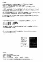 Ero Note club B / エロノートclub B [Nyuu] [Original] Thumbnail Page 37