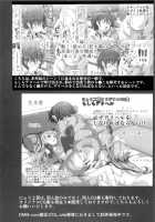 Ero Note club B / エロノートclub B [Nyuu] [Original] Thumbnail Page 38