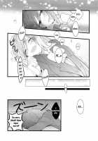 I'm Not Saying I'm Not Into It, But / 嫌じゃないけど [Bocha] [Love Live!] Thumbnail Page 24