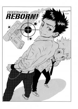 Reborn [Katekyo Hitman Reborn]