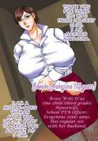 Wife Home Delivery Club / 奥様宅配倶楽部 [Yokoyama Lynch] [Original] Thumbnail Page 02