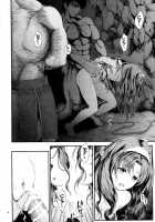 Seidorei Senki 3 / 性奴隷戦姫3 [Fukuro Kouji] [Go Princess Precure] Thumbnail Page 03