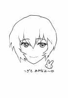 Ayanami α / 綾波α [Shiosaba] [Neon Genesis Evangelion] Thumbnail Page 32