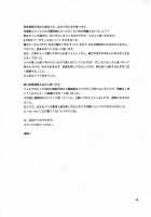 Naisho no Makinami / ないしょの真希波 [Shiosaba] [Neon Genesis Evangelion] Thumbnail Page 32